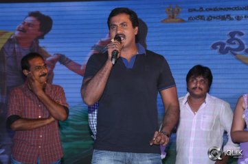 Bheemavaram Bullodu Platinum Disc Function